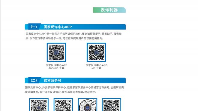 betway体育app下载_APP专线截图3